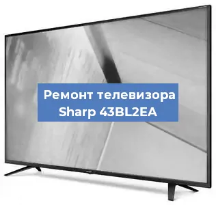 Замена материнской платы на телевизоре Sharp 43BL2EA в Ростове-на-Дону